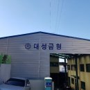 대성광고기획 이미지