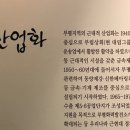 경성자동차공업사 이미지