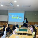 장안오락실 | 과학을 재밌게 BOOK BOOK 오락실 아이랑 (장안어린이도서관, 현진건기념도서관)