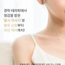 에그멍 네이버블로그