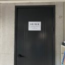 제이그레이실용음악학원