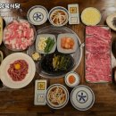 손가네 정육식당 이미지