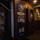 청진해장국 | 송파 가락동 미나리 무한리필 가능한 감자탕 해장국 맛집 청진식당 가락점