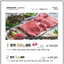 목우촌웰빙마을일산애니골점