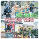 신우주공인중개사사무소 이미지