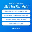 그랜드연합의원 이미지