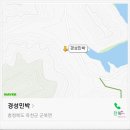 무한리필,먹방러들,애주가들 보시라~!-&lt;충북 옥천 이색펜션 가성비갑~!!펜션의 끝판왕~!!&gt;,두번째 방문...