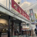 삼정참숯생고기 네이버블로그