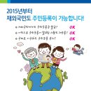 환상주민 이미지
