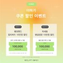 에클라엣지