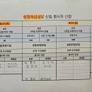 [협조]성전건립기금모금(성정하상성당)_2024년8월31일,9월1일(토,일) 이미지