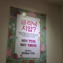 강남지압안마원 이미지