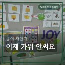 현대오피스 | 엄마표 재단기 3년 써보니,현대오피스 내돈내산 솔직후기