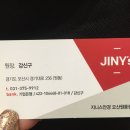 지니스안경 오산원동점 | 오산안경 [지니스안경 오산원동점] 저렴하다고 소문난 곳 초특가