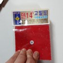 정현종합상사 이미지