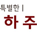 국제종합주방 이미지