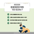 전남동물병원 이미지