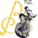 2024 브런치 콘서트 3월 이미지