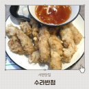 서면역 중국집 맛집 불향 가득 입힌 짬뽕이 맛있는 수라반점