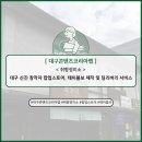 신진정미소 이미지