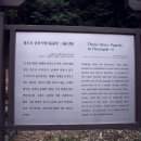 모악산마실길 1코스 이미지