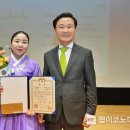 제33회 가야금경연대회 웹이코노미