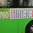 주정차090 네이버블로그