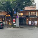 울산 고깃집 이차돌 울산대공원 근처 맛집