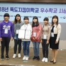 귀둔초등학교 이미지