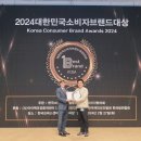 한국피에스피