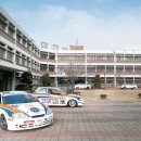 아주자동차대학교 이미지