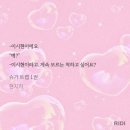 벌써 냥냥냥냥으로 들림 이미지