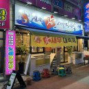 염주정형외과의원 네이버블로그