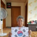 옛 이야기 전래놀이 지도사 2급 과정 | 찾아가는 실버인지 (2025.08.12임 00 어르신) 방문 후기