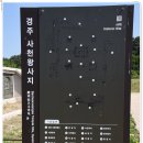 북도