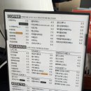 더원커피부평