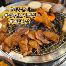 일육상회 | 중랑구 고기집 육육상회 내돈내산 솔직후기 양념갈비에 냉면까지 완벽