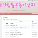 소안항카페