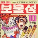 무지개 보물섬 이미지
