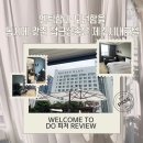 GS25신제주점 이미지