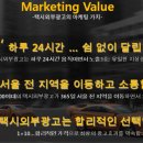 (주)엔타프 이미지