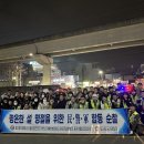 용인동부경찰서 이미지