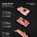 숙달돼지김포걸포점