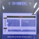 JS 아트홀 | 뮤지컬 뱀프x헌터 후기 대학로 JS아트홀 C열 15번 서지우 홍성민 전대현 이강오