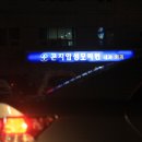 곤지암내과의원 이미지