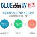 아이젠안경 이미지