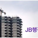 대신토목설계사무소
