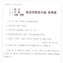 남선축산 이미지