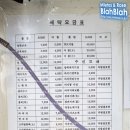 유일세탁소 이미지