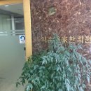 약촌미가한의원 이미지